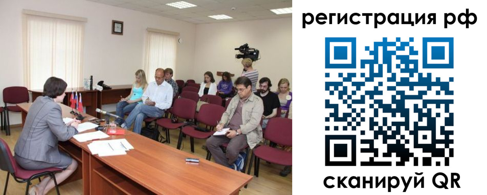временная регистрация поиск в Сургуте