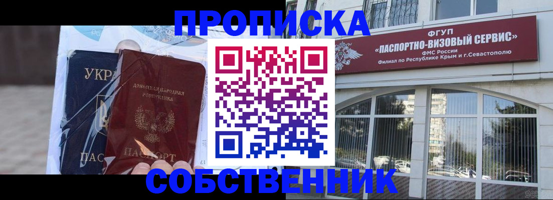 регистрация в Сургуте