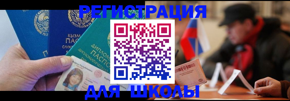 пропишу в квартире в Сургуте